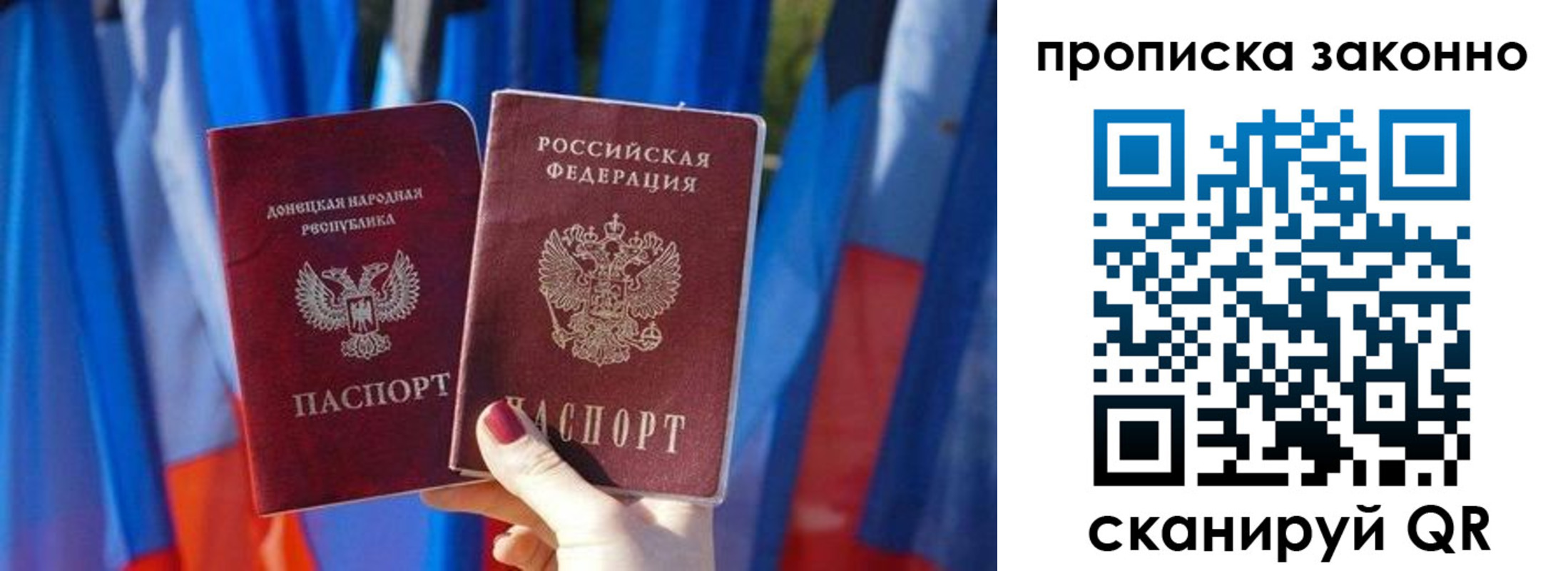 регистрация в Судаке
